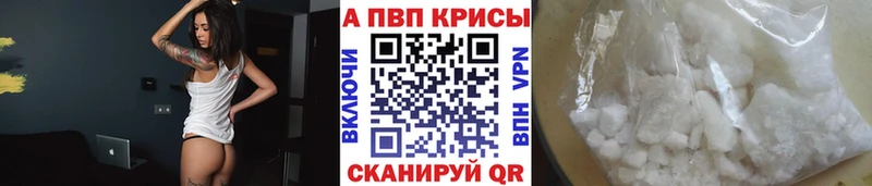 А ПВП Crystall  omg как войти  Касли 