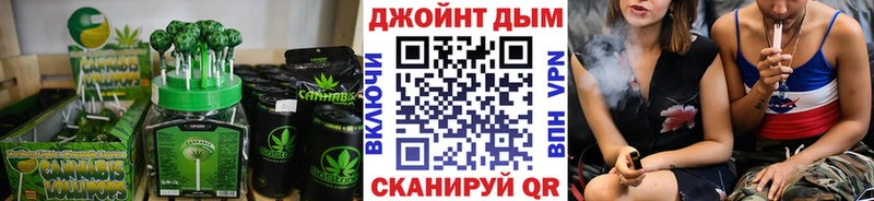 Canna-Cookies марихуана  хочу   Касли 