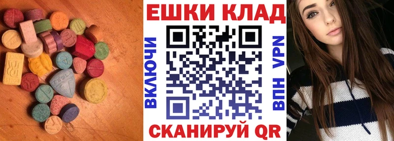 что такое   Касли  mega вход  Ecstasy таблы 