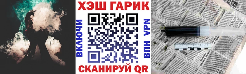 ГАШ индика сатива  MEGA вход  Касли  купить наркоту 