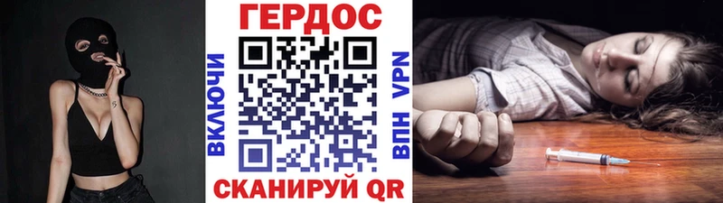 кракен как зайти  Касли  ГЕРОИН VHQ 