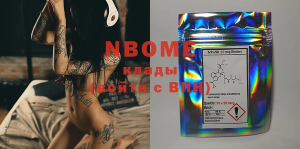 mdma Новокубанск