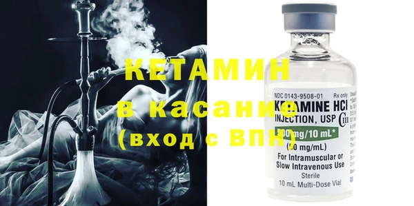 бошки Новодвинск