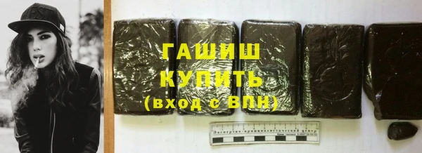 mdma Новокубанск
