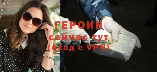 МДМА Нязепетровск
