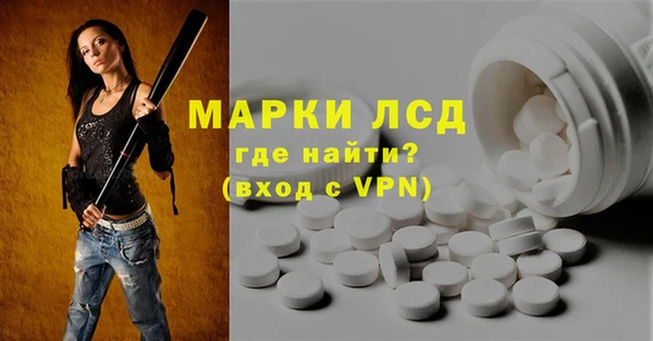 меф VHQ Новозыбков