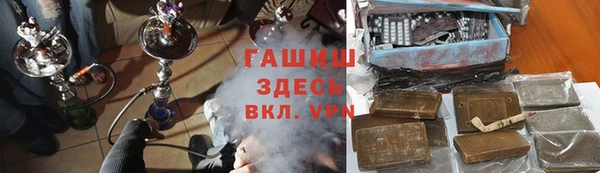 МДМА Нязепетровск