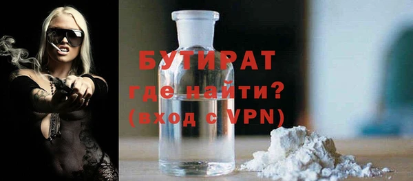 марки nbome Нягань