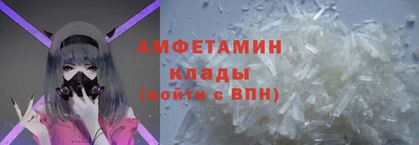 МДМА Нязепетровск