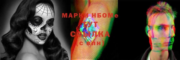 мефедрон Осташков