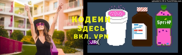 МДМА Нязепетровск
