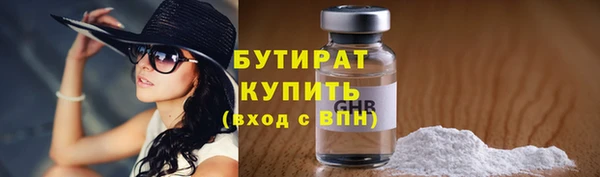 тгк Нефтегорск