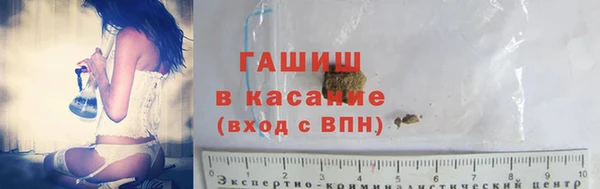 МДМА Нязепетровск