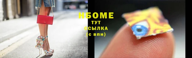марки nbome Нягань