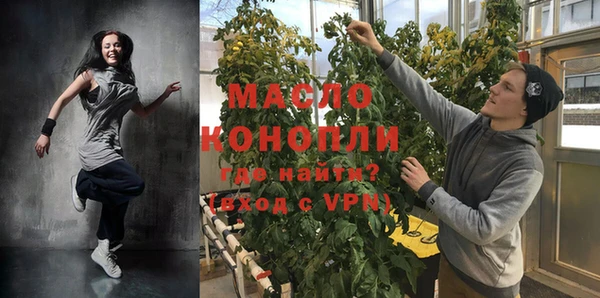 mdma Новокубанск