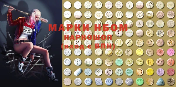 mdma Новокубанск