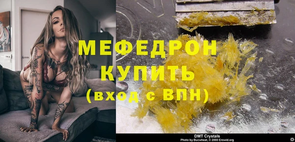 меф VHQ Новозыбков