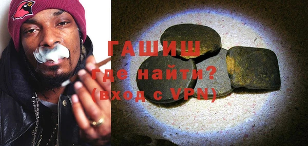 марки nbome Нягань
