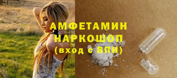 меф VHQ Новозыбков