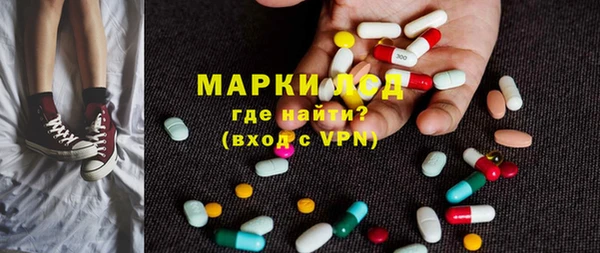 марки nbome Нягань