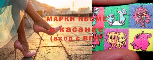 меф VHQ Новозыбков