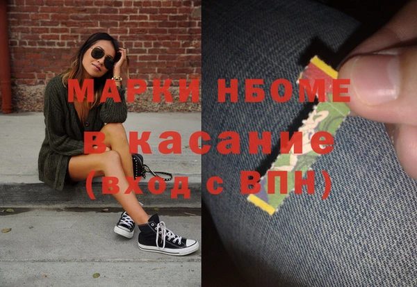 меф VHQ Новозыбков