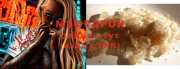 меф VHQ Новозыбков