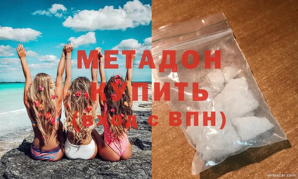 МДМА Нязепетровск