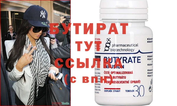 ПСИЛОЦИБИНОВЫЕ ГРИБЫ Няндома