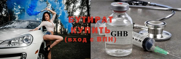 МДМА Нязепетровск