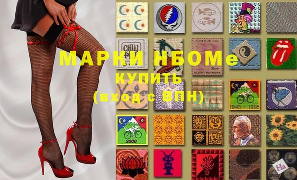 mdma Новокубанск
