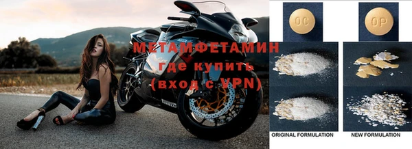 марки nbome Нягань