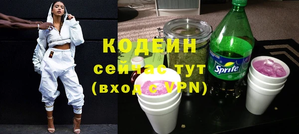 марки nbome Нягань
