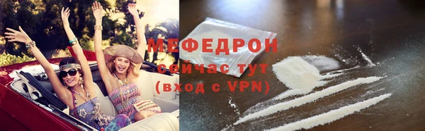 марки nbome Нягань