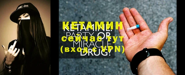 гидра Нея