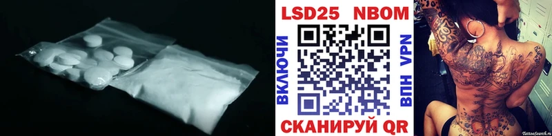 ЛСД экстази кислота  что такое   Касли 