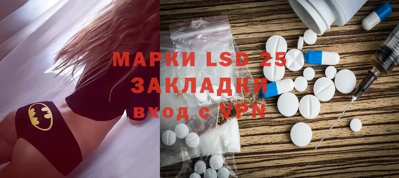 ЛСД экстази ecstasy Касли