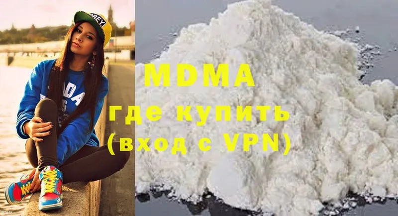 MDMA Molly  Касли 