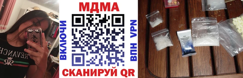 MDMA молли  Касли 