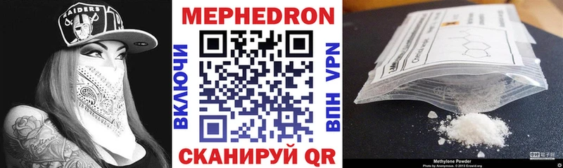Меф VHQ  мега зеркало  Касли 
