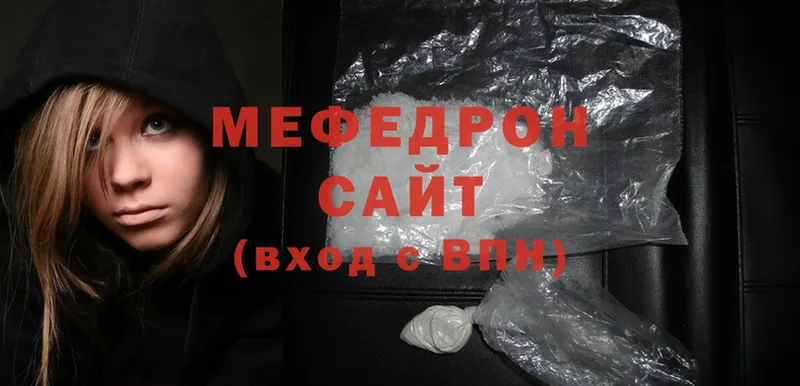 сколько стоит  Касли  Мефедрон мяу мяу 