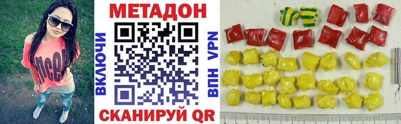 МЕТАДОН VHQ  где купить наркоту  Касли 