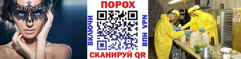 Метамфетамин винт  Касли 